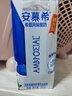 伊利【新鲜日期】安慕希希腊风味早餐酸奶原味205g*16盒 年货礼盒装 实拍图