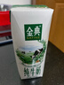 伊利金典纯牛奶整箱 200ml*12盒 3.6g乳蛋白 原生高钙 年货礼盒装 实拍图