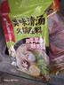 海底捞火锅底料 美味清真牛骨清汤火锅底料160g 鲜香一料多用 实拍图