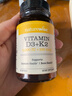 自然薇萃（naturewise）维生素D3K2复合软胶囊90粒/瓶 活性vd5000iu备孕成人补钙引钙入骨 实拍图