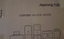 九阳（Joyoung）榨汁料理机 榨汁杯多功能易清洗家用搅拌机 打米糊果汁机婴儿辅食机L6-L621A 实拍图