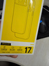倍思【送手机膜|冰透磁吸|高透不发黄】适用iphone17promax手机壳苹果17promax保护套全包磁吸透明防摔 实拍图