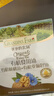 爷爷的农场有机核桃油亚麻籽油辅食油63ml*2 凉拌热炒礼盒 赠婴儿宝宝辅食谱 实拍图