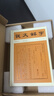 说文解字：精华本（彩边特装双色版 赠藏书票 800常用字一字一图 每字注音 按音序编排）飞机盒防 实拍图
