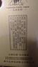 孔府家 柔和 浓香型白酒 52度 500ml 单瓶装 年货送礼 山东名酒 实拍图