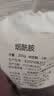 烟酰胺粉食品级高纯度焕白去黄提亮护色原料维生素B3粉VB3粉 200g赠送量勺 实拍图