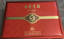 古井贡酒 年份原浆古5 浓香型白酒 50度 500ml*1瓶 单瓶装 实拍图