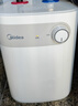 美的（Midea）【8年质保】小厨宝电热水器5升储水式家用一级能效2000W洗菜碗厨房热水宝国家补贴F05-20A1C(ES)  实拍图