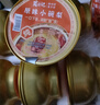 简岳记原味小碗梨整颗冰糖烤梨枇杷炖梨燕窝银耳羹水果梨罐头开罐即食 原味小碗梨【4碗】 实拍图