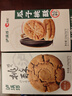 泸溪河核桃味功夫桃酥120g/盒 南京特产饼干面包蛋糕点心营养休闲零食 实拍图