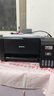 爱普生（EPSON）墨仓式 L3255彩色打印机 微信打印/无线连接  家用打印优选 AI学习打印机（打印、复印、扫描） 实拍图