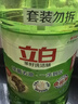 立白茶籽洗洁精2.9kg A类去污洁净99%除菌去油快不伤手洗涤灵洗碗液 实拍图