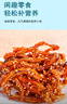 万达香辣鳗鱼丝500g即食海鲜肉类蜜汁香辣小鱼干罐装海味小吃休闲零食 实拍图