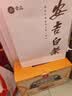 宋品2026新茶春茶安吉白茶明前特级绿茶送礼礼物茶叶礼盒装250g 实拍图