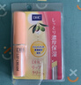 DHC橄榄护唇膏1.5g×2  蝶翠诗润唇膏保湿滋润抗皱温和 实拍图