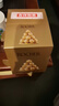 费列罗 榛果巧克力 3粒*16条 48粒600g 零食 伴手礼喜糖 新年礼物 实拍图