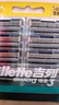 吉列锋速3经典 剃刮胡须刀手动 剃须刀片替换装12刀头 3层刀片 男士 京东自营旗舰 非吉利 年货 实拍图