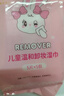 莱索兔卸妆湿巾一次性便携卸妆巾儿童可用深层清洁温和无刺激无毒 实拍图