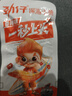 劲仔深海小鱼 香辣味 300g/盒 20包  鱼仔鱼干海味零食【刘晓庆推荐】 实拍图