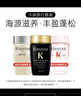 卡诗（KERASTASE）洗发水小样80mlx3支装黑钻钥源+元气姜+赋活丰盈【新旧包装随机】 实拍图