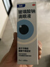 【原研进口】海露玻璃酸钠滴眼液 德国原装进口人工泪液眼药水疲劳眼干眼涩视力模糊缓解眼涩眼痒0.1%*10ml 实拍图