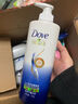 多芬（Dove）【滋养水润】氨基酸洗发水700g 干枯毛躁易打结发质 实拍图