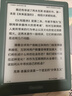 掌阅（iReader）【新品发布】Neo3 6英寸电子书 智能阅读器 墨水屏电纸书 AI看书学习漫画平板电脑 轻薄便携  语绿 实拍图
