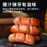 广州酒家脆骨肠600g 烤肠 热狗火腿肠香肠 儿童早餐 烧烤 空气炸锅 夜宵 实拍图