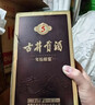 古井贡酒 年份原浆献礼 浓香型白酒 50度 500ml*6瓶 整箱装 实拍图
