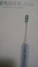 京东京造电动牙刷情侣JZ5s蓝 4支刷头+座充+365天续航 5模式成人电动牙刷儿童生日礼物女新年礼物情侣 实拍图