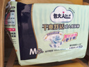 包大人（Dr.P）干爽舒适成人纸尿裤基础型M20片(腰围:70-110cm)老年人产妇尿不湿 实拍图