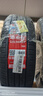 朝阳轮胎 汽车轮胎 225/60R17 99H C66 适配ix35/途胜/吉利GX7 实拍图