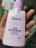 碧柔（Biore）深层净润卸妆乳150ml卸妆水油洁面二合一温和清洁敏感肌新年礼物 实拍图