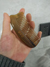 牛老爹纯天然羊角梳子正品大号纯长发卷发梳按摩梳角梳梳子女家用礼物 实拍图