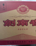 剑南春水晶剑 52度 500ml*6瓶 整箱装 浓香型白酒 年货送礼 实拍图