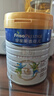 美素佳儿（Friso）皇家旺玥儿童营养奶粉3周岁以上儿童 800g*3罐 新老包材随机发货 实拍图