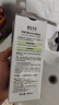 相宜本草四倍蚕丝水光柔肤水120ml 补水保湿爽肤水护肤品新年礼物 实拍图