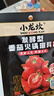 小龙坎酵藏番茄火锅底料50g 鲜美浓香家用不辣可喝汤 实拍图