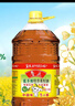 鲁花 【保真菜籽油】食用油 低芥酸特香菜籽油 6.18L   物理压榨 实拍图