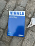 马勒（MAHLE）高风量空调滤芯滤清LA525(适用408 13年前/307/308/凯旋/世嘉/C4L 实拍图