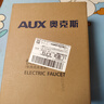 奥克斯（AUX）电热水龙头热水器加热水龙头快速热水变频恒温厨房下进水 【大屏数显】电镀银+漏保插头+万向喷头 实拍图