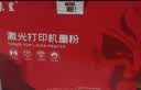 京呈w2110a 206a黑色碳粉适用惠普M283fdw打印机墨盒 hpM255dw MM183FW M282nw M283fdN/cdw彩色墨粉盒 实拍图