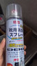 巨奇严选 鞋子除臭剂360ml*3瓶银离子消毒杀菌脚臭喷雾球鞋防臭去异味 实拍图