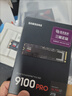 三星（SAMSUNG）4TB SSD固态硬盘 M.2接口(NVMe协议PCIe5.0*4)AI电脑配件 读速14800MB/S 9100 PRO 实拍图
