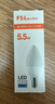 FSL佛山照明 LED节能灯泡尖泡E14小螺口 5.5w 白光 5只装 实拍图