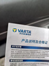 瓦尔塔（VARTA）北方专享版免维护汽车电瓶蓄电池 适用于迈腾 高尔夫 速腾 马自达 75D23L【东北三省专供】 实拍图