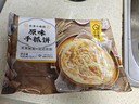 珍味小梅园 原味手抓饼2kg 20片装 早餐食品手抓饼面点生鲜速食半成品早点 实拍图