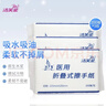 洁芙柔医用擦手纸200抽*3包干手纸替抽纸厨房纸擦脚巾家用戴OK镜腹透 实拍图
