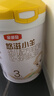 伊利金领冠悠滋小羊【100%鲜羊乳好吸收】3段1-3岁130g新老包装随机发 实拍图