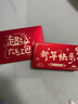 具才新款创意折叠大红包新年快乐过马年高级利是封2026卡位万元仪式感 实拍图